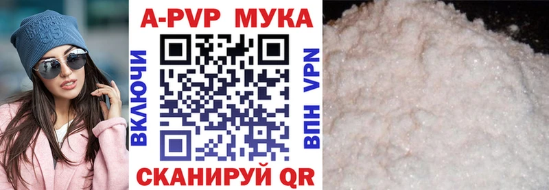 Альфа ПВП кристаллы  ОМГ ОМГ   Кандалакша  где найти наркотики 