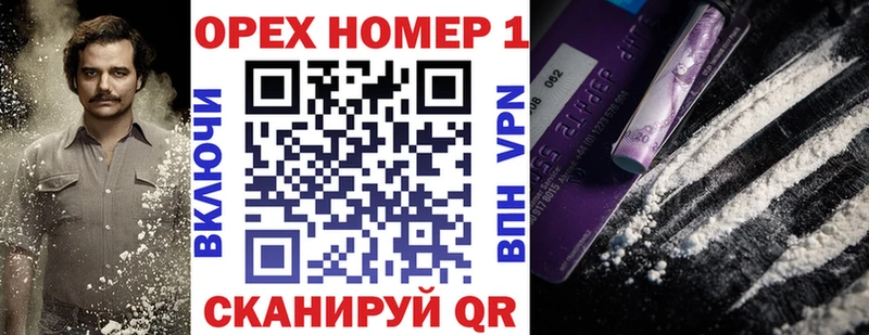 MEGA как зайти  наркота  Кандалакша  Кокаин 97% 