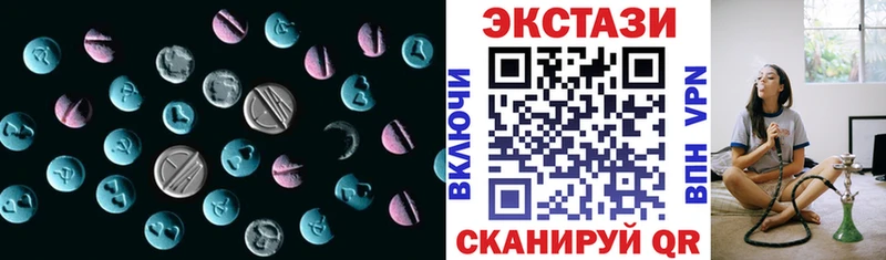 мориарти телеграм  Кандалакша  Ecstasy VHQ 