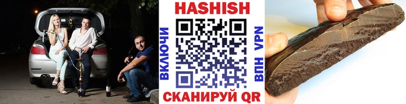 ГАШИШ хэш Кандалакша