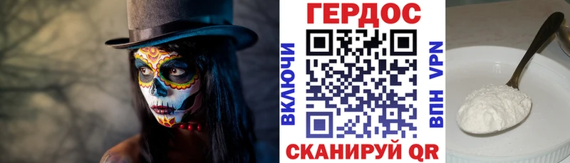 Героин VHQ  Кандалакша 