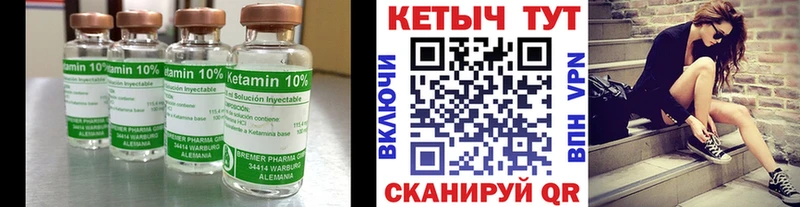 где найти   omg как войти  Кетамин VHQ  Кандалакша 