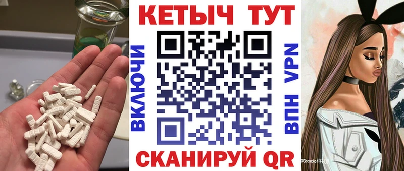 Кетамин VHQ Кандалакша