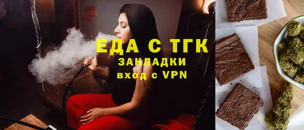 дурь Волоколамск