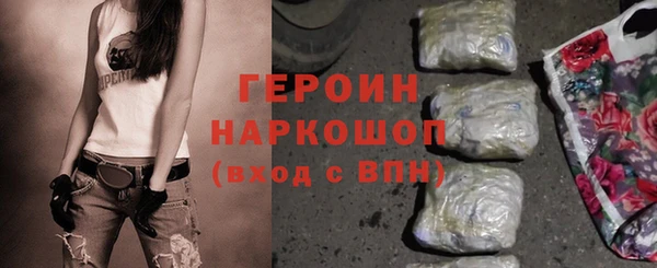 соль ск Верхний Тагил