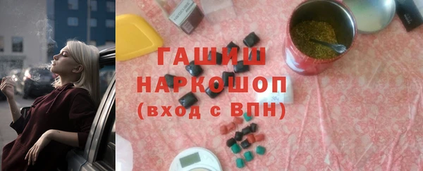 дурь Волоколамск