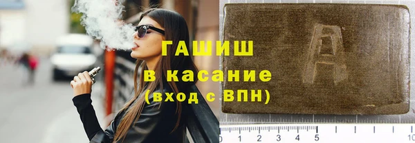 дурь Волоколамск