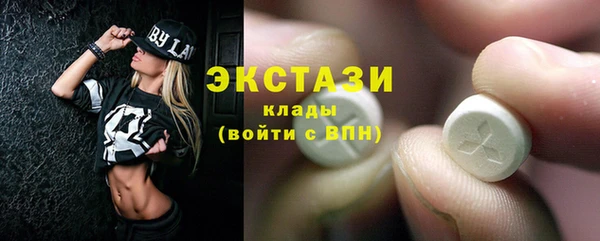 крисы Волосово