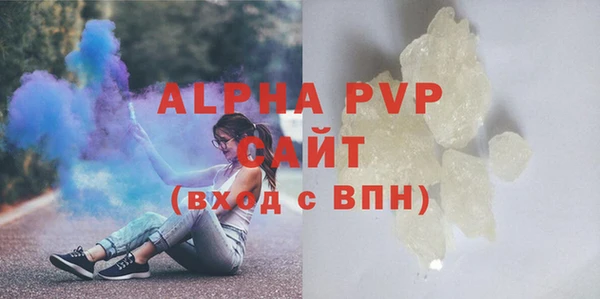 крисы Волосово