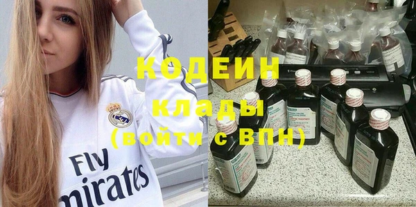 соль ск Володарск