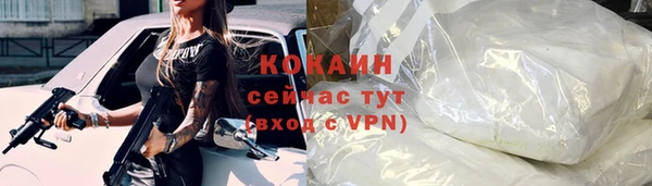 2c-b Верхнеуральск