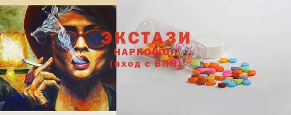 соль ск Володарск