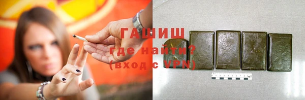 дурь Волоколамск