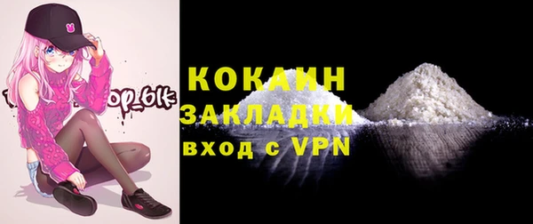 дурь Волоколамск