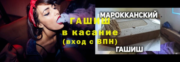 дурь Волоколамск