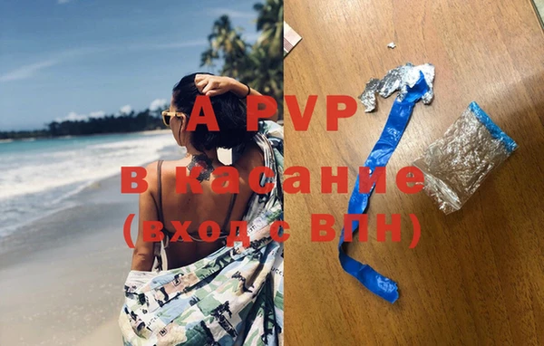 крисы Волосово