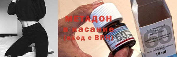 соль ск Володарск
