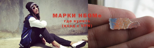 мефедрон VHQ Верея