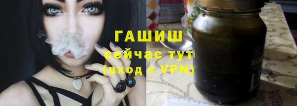соль ск Верхний Тагил