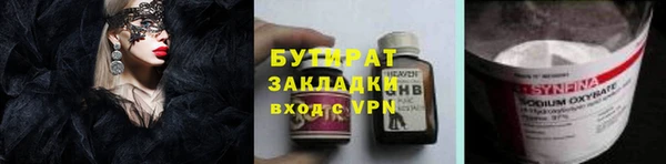 соль ск Верхний Тагил