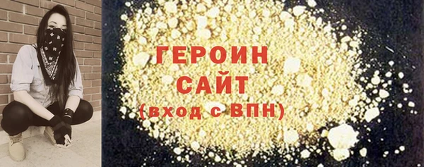 соль ск Володарск