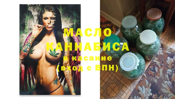 мефедрон VHQ Верея