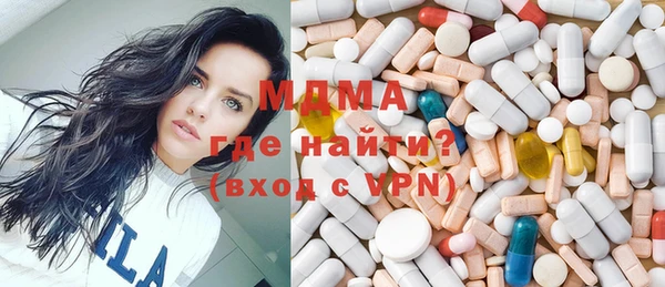 соль ск Володарск