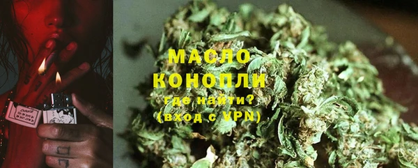 мефедрон VHQ Верея