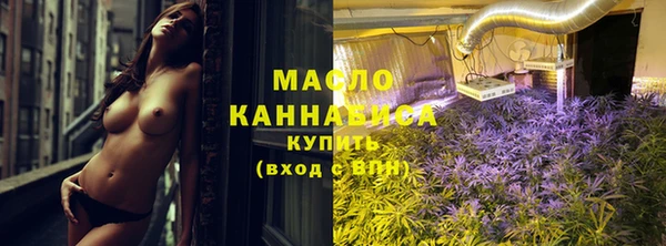 соль ск Володарск