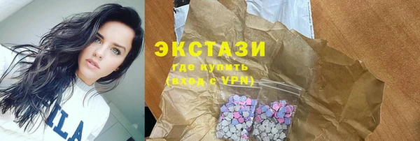 МДМА Сосновка