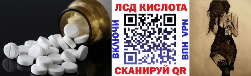 ЛСД экстази ecstasy  где найти   Кандалакша 