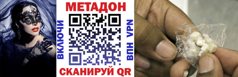 МЕТАДОН мёд  магазин продажи   Кандалакша 
