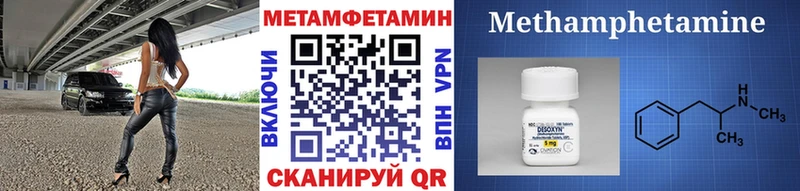 Метамфетамин Декстрометамфетамин 99.9%  Кандалакша 